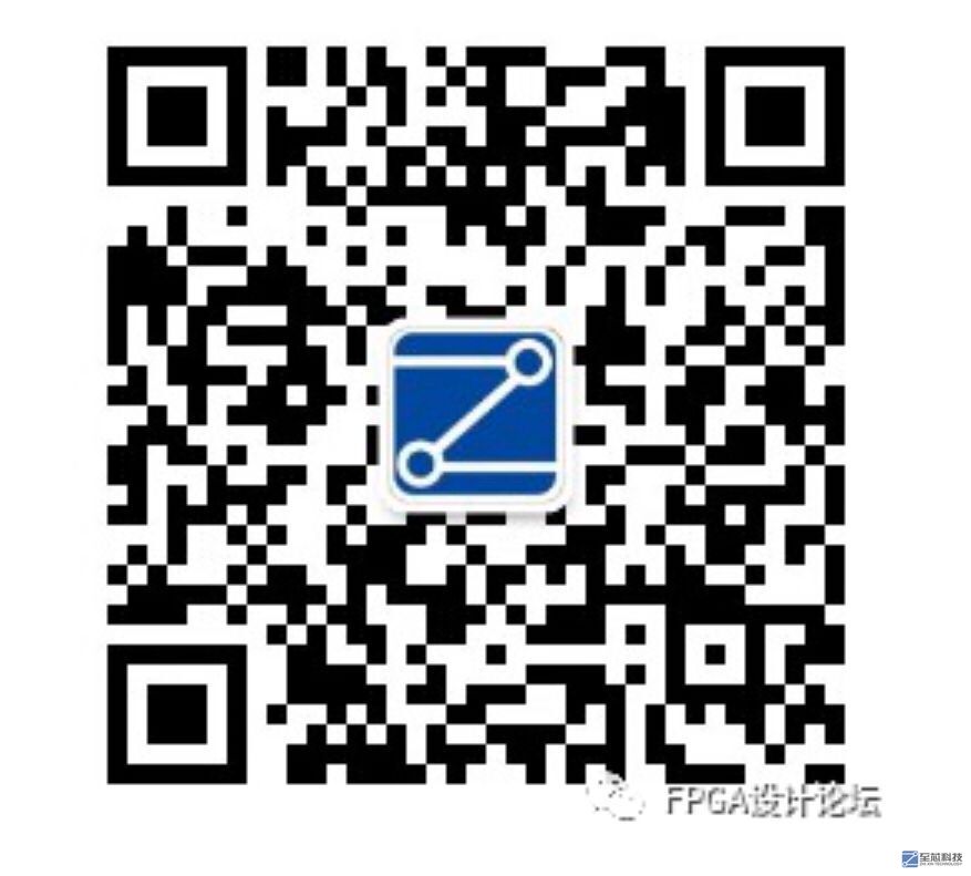 FPGA设计论坛公众号